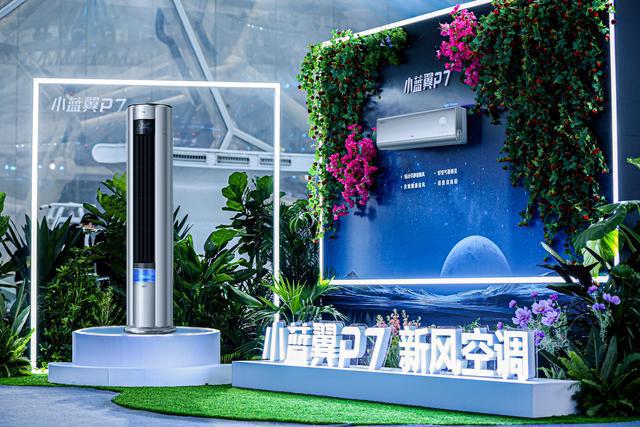 新风空调:开启健康智慧新风时代K8凯发登录TCL小蓝翼P7(图6) 新风空调:开启健康智慧新风时代K8凯发登录TCL小蓝翼P7(图6)